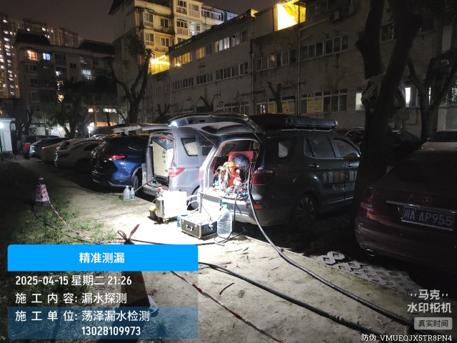 讷河市消防水管漏水检测维修公司电话